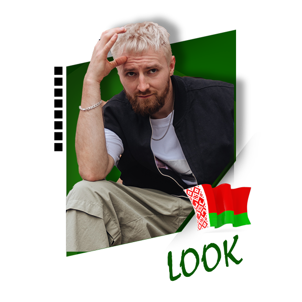 Look (Беларусь